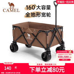 Camel Camping Cart Outdoor Folding Delivery Camping Children's Trolley Trailer Picnic Hand-Pulled Camp Cart for Setting up Stalls