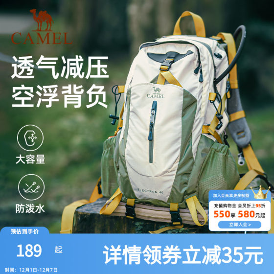 
Camel large capacity outdoor lightweight mountaineering bag professional hiking equipment for women hiking sports backpack backpack