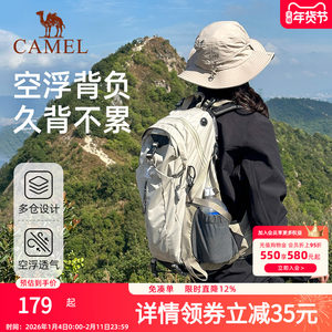 
Camel outdoor hiking bag large capacity travel backpack travel lightweight women hiking men hiking backpack