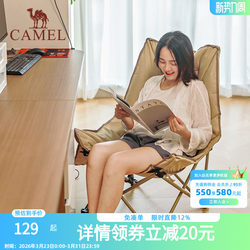 Camel Recliner Outdoor Camping Folding Chair Portable High-Back Moon Chair Adjustable Office Nap Chair