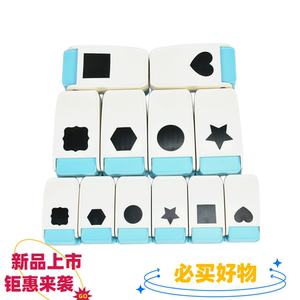 
Super labor-saving embossing machine, extra large giant embossing machine, flower making machine, children's toys, handmade diy materials