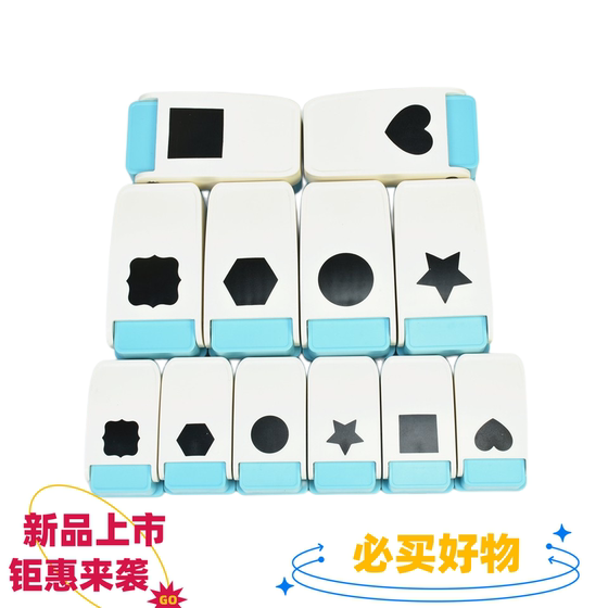 
Super labor-saving embossing machine, extra large giant embossing machine, flower making machine, children's toys, handmade diy materials