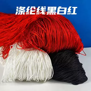 白绳线- Top 100件白绳线- 2024年4月更新- Taobao
