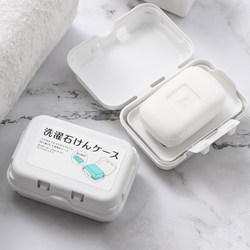 Japanese Household Drainable Soap Dish Large with Lid Portable Travel Bathroom Toilet Soap Holder Dormitory Soap Box