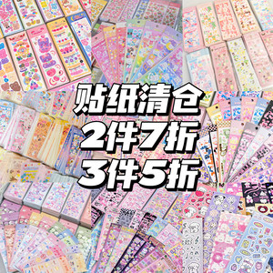 
Cuckoo stickers clearance, 2 pieces 30% off, 3 pieces 50% off cute animals, little bears, rabbits, star-chasing Cuckoo stickers, diy handbook