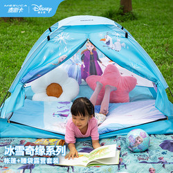Mescal Frozen Elsa Children's Tent Indoor Boys and Girls Elsa Princess Outdoor House Mosquito-Proof Tent