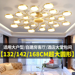 Hall Main Light Chandelier 2026 Living Room Light New Model High-End Atmospheric Modern Simple Light Luxury Main Light High-Class Lighting Fixtures