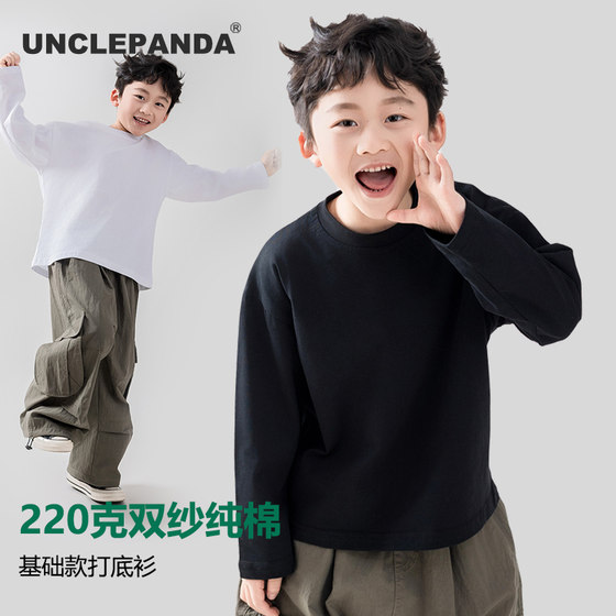 
Boys' solid color bottoming shirt, black and white long-sleeved cotton T-shirt, girls' spring and autumn, middle and large children's loose and versatile children's T-shirt
