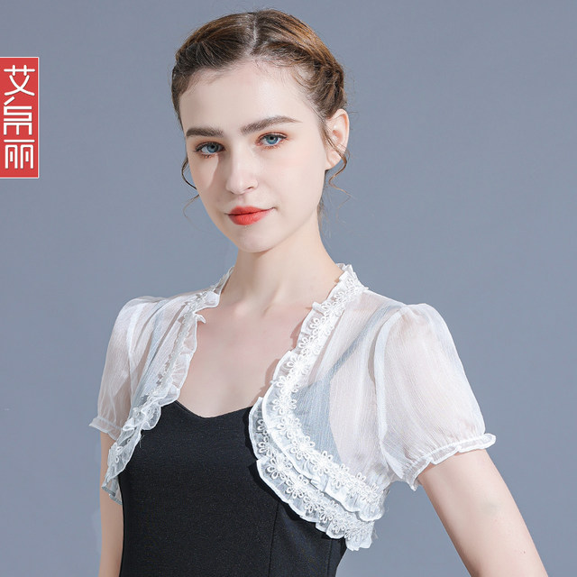 Chiffon small shawl women's summer suspender skirt with blouse vest ...