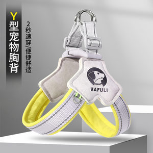 
Dog leash anti-breakaway Y-shaped pet chest and back adjustable medium and large dog walking rope pet dog supplies factory