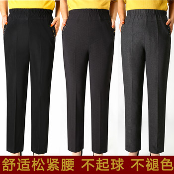
Middle-aged and elderly women's elastic waist loose spring and autumn style high waist pants