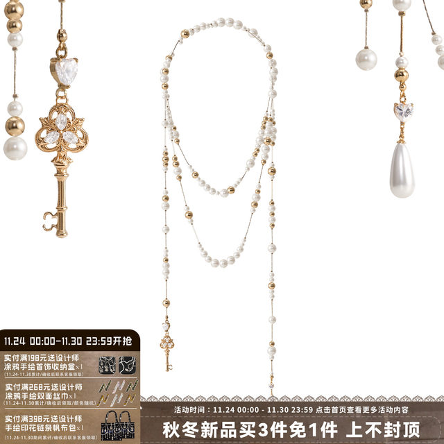 SUMIYAKI love lock cylinder series retro key water drop broken pearl long stacking necklace wrapped around sweater chain