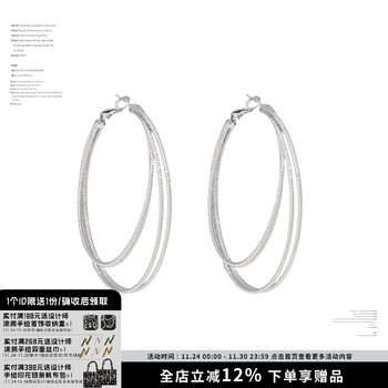 
Multi-layered earrings high-end plain hoop large earrings