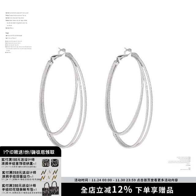SUMIYAKI multi-layered earrings high-grade plain large earrings large hoop earrings make your face smaller
