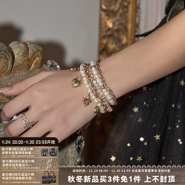 SUMIYAKI Love Lock Series Pearl Love Pendant Bracelet Multi-Layered Bracelet