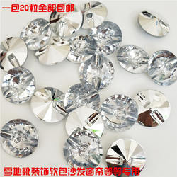 Curtain Accessories Rhinestone Buckle Decorative Button Hanging Ornament DIY Jewelry Soft Bag Crystal Buckle Horizontal Hole Sewing Buckle Sofa Button