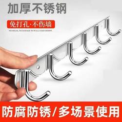 Hook wall hanging clothes hanger powerful adhesive kitchen stainless steel clothes without holes, towels, bathroom wall sticky hook