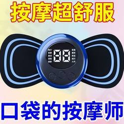 Cervical Massager New Model Smart Home Portable Massager Neck Multifunctional Fully Automatic Massage Patch