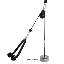 Triceps Trainer Biceps Pull Rope Double-Ended Rope Pull-Down Rope Gantry Fitness Press-Down Rope