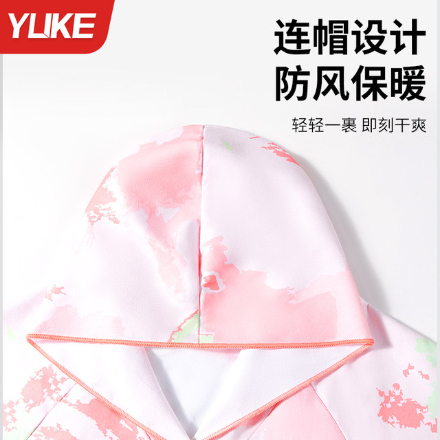 Quick-drying bathrobe, women's hooded cardigan, wearable swimming bath ...
