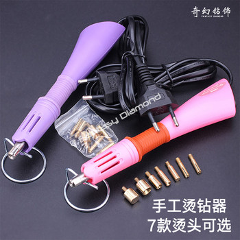 Aoduan hot drilling tool heating equipment diy accessories package
