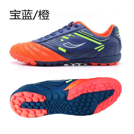 
Shenya football shoes for boys, children's football shoes flat sole wear-resistant non-slip sports shoes for youth broken nails TF training shoes for men
