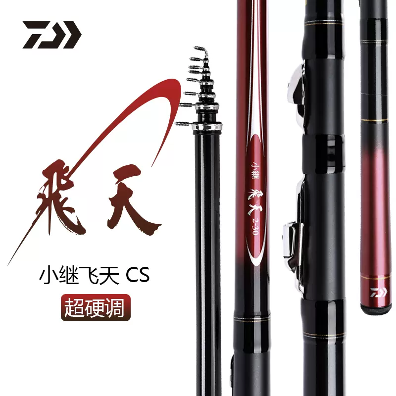 Dynamic磯＆DIRECT POWER大島　Daiwa磯竿セット Dynamic磯＆DIRECT POWER大島 Daiwa磯竿セット - メルカリ