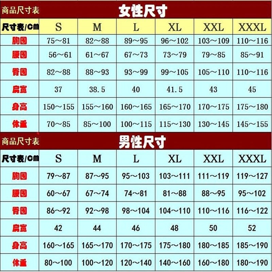 Jeu Doki Doki Littérature Club Monika Cosplay Sayori Yuri