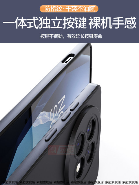 It is suitable for OnePlus ACE5 mobile phone case OnePlusace5Pro ...