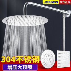 Pressurized Shower Head, Overhead Spray Large Shower Head, Pressurized Single-Head Rain Shower, Household Shower Head, Bathing Set