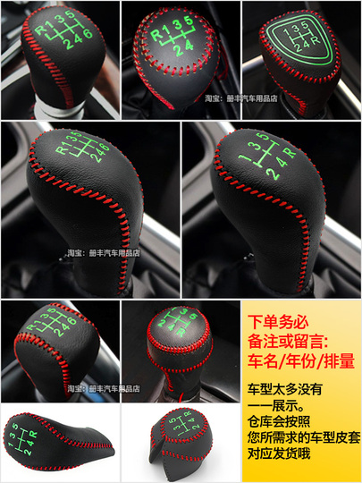 Funda De Felpa Para Pomo De Cambio Y Freno De Mano - Accesorio Cálido Y Lujoso Para Coche, Fácil Instalación Sin Herramientas