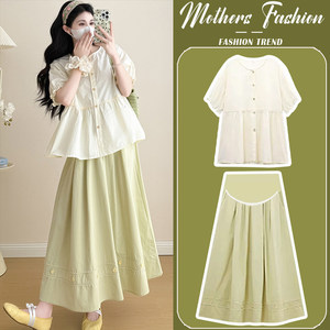 
Pregnant woman light green dress suit summer 2026 new fresh age-reducing babydoll top and skirt two-piece set