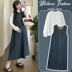 
Maternity dress suit spring and autumn Korean style casual loose 2026 new denim suspender skirt top two-piece set