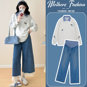 
Pregnant women beige suit spring and autumn 2026 new fashion Korean style foreign style belly-covering sweatshirt jeans two-piece set for women