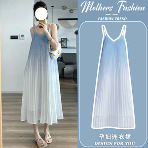 
Maternity dress thin gradient color loose slimming belly-covering super fairy sleeveless pleated 2026 new suspender skirt summer