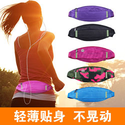 Outdoor Sports Waist Bag for Men, Running Phone Bag for Women, Close-Fitting Invisible Waist Pouch, Ultra-Thin Mini Fitness Night Running Belt