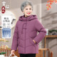 Middle-aged and elderly women's short down jacket mother's large size thickened winter coat 60 and 70 years old grandma and wife winter coat