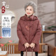 Middle-aged and elderly people's new Chinese-style mother's down jacket thickened old lady's cold-proof clothing winter grandma's warm coat