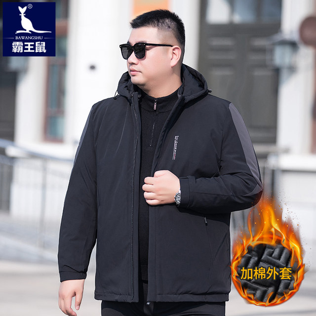 Pilot Cotton-padded Coat Men Thick Loose Plus Size Cotton Clothes