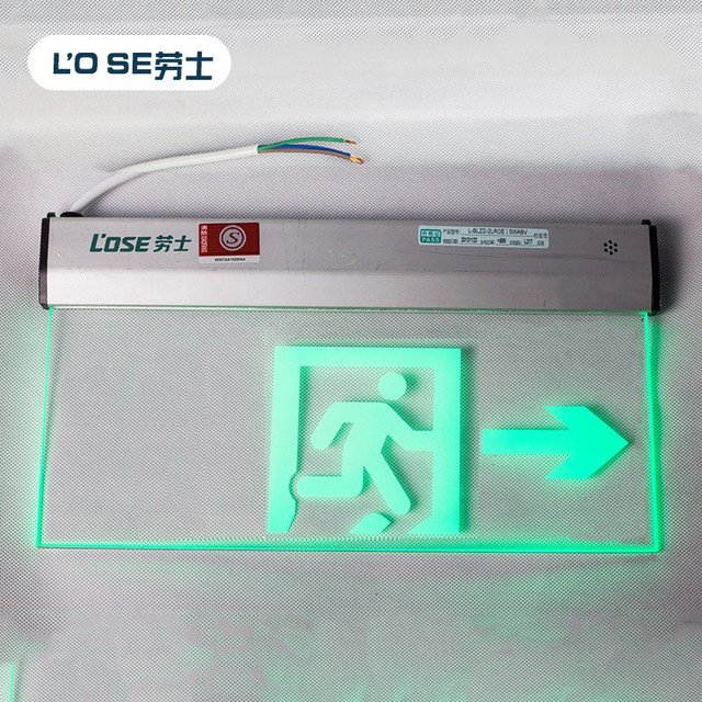 Led Emergency Sign Cover Labor Fire Emergency Export Said Signing Sign Link Transparent Glass ...