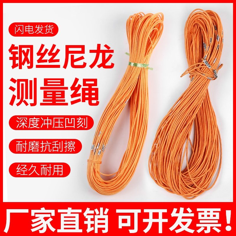 Corda Di Misurazione In Nylon Rinforzata - 50 Metri Per Pozzi E Perforazioni - Foto 2