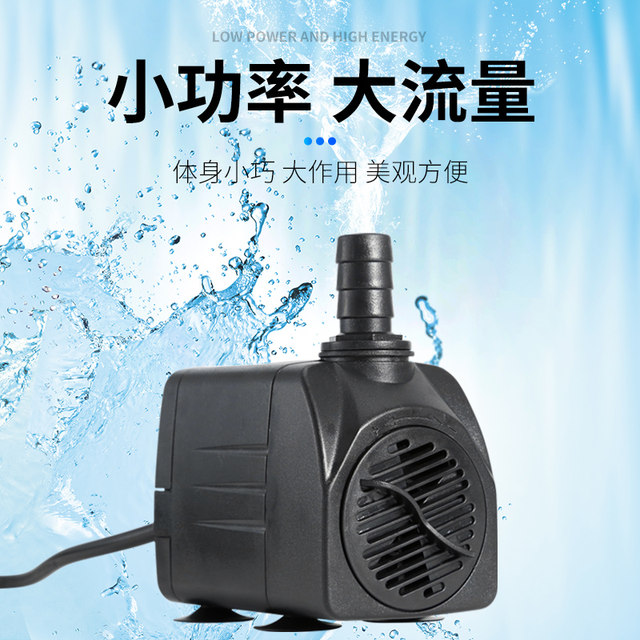 Gallery Detail: Rockery Fish Tank Filter Circulating Water Pump Small Automatic Ultra