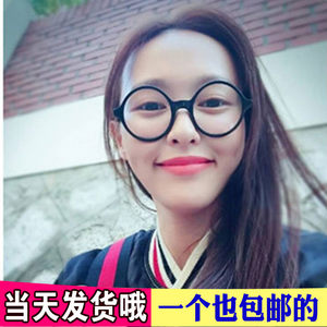 
Round glasses frame for women Korean style trendy personality retro Korean simple lens-less frame literary and artistic myopia round face large frame