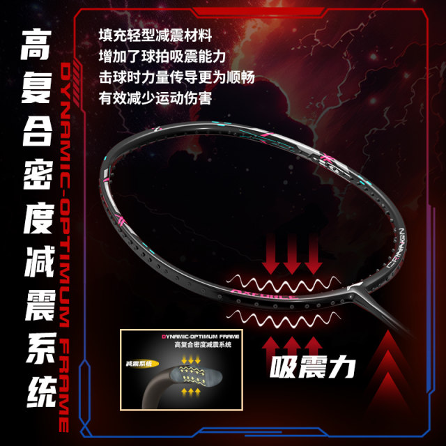 Lining Single Racket Li Ning badminton racket official flagship store genuine Thunder small ...