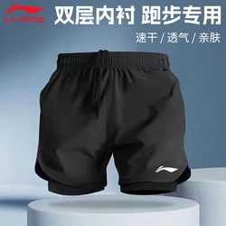 Li-Ning Men's Sports Shorts for Summer, Quick-Dry Running-Specific, Marathon Training, Fitness, Two-In-One Design, Suitable for Physical Exams