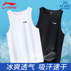 Li Ning Sports Vest Men's Summer Quick-Drying Basketball Fitness Training Running Sleeveless T-Shirt Vest Bottoming Shirt Loose