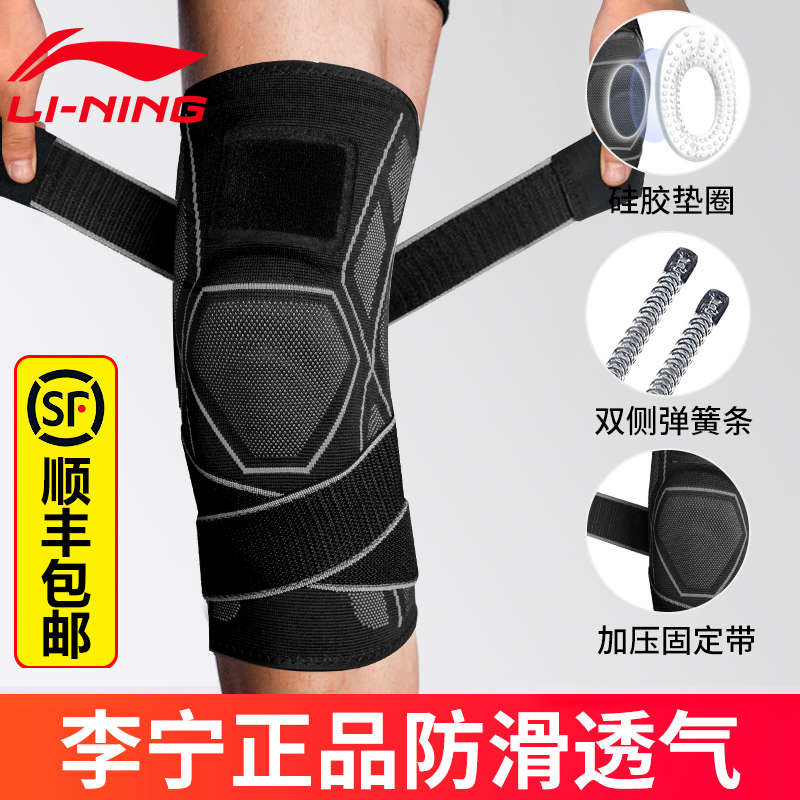 LI NING   е  Ư   Ʈ  Ŀ ȣ Ŀ  ౸ ޴ϽĿ -