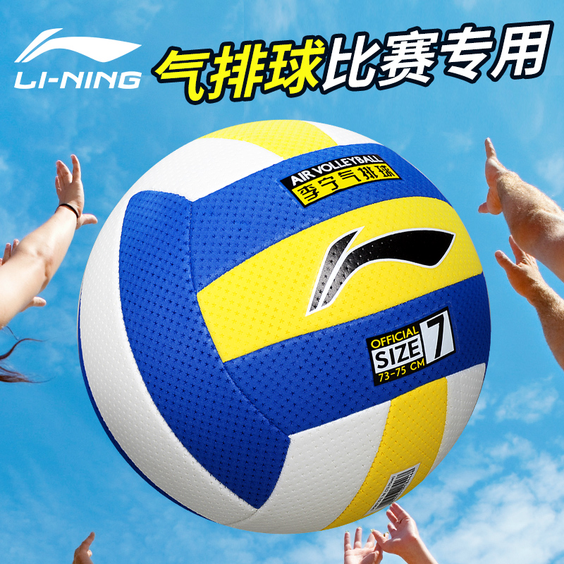 LI NING ǳ 豸 ȸ Ư NO. 7 ε巴    л Ʒ ǳ ߳   Ʈ   -