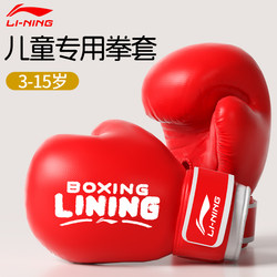 Li-Ning Children's Boxing Gloves, Martial Arts Gloves for Boys, Professional Fighting Gear for Kids, Girls' Sparring Training Equipment