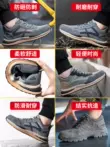 Giày bảo hộ lao động Dinggu nam mũi thép chống va đập và chống đâm thủng công trường đế mềm bảo hiểm cũ giày thoáng khí mùa hè 
